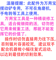 Convenient opening quick-fitting interface Universal treasure multifunctional finisher accessories woodworking metal kitchen and toilet polishing saw blade