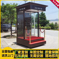 High-end customized sales department image guard booth outdoor mobile Yingbin station guard room on duty guard room
