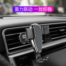 On the new car load mobile phone holder Snap-on car outlet universal bracket Car navigation support frame
