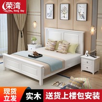 Solid wood bed 1 8 m double bed modern simple 1 2 single bed European White American light luxury high Box storage bed
