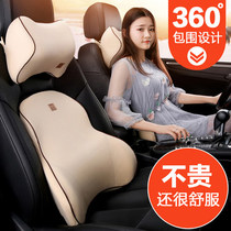 Seat waist cushion car pillow office chair lumbar support memory cotton headrest supplies for sedentary driving is not tired