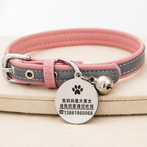 Dog collar chain does not slap neck cat lettering anti-lost name brand anti-drop strong dog tag custom Bell pet tag custom Bell pet tag