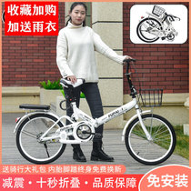 Folding bike can be put in the trunk of the car Bicycle adult mini child 10 years old Ultra-lightweight shock absorption variable speed
