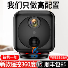 华为智选4g无线摄像头免插电360度监控器家用远程无需网络高清摄