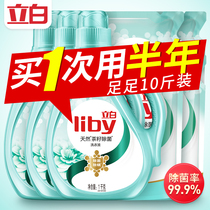 Libai tea seed laundry detergent anti-mite sterilization official long-lasting fragrance bag whole box wholesale household real-life