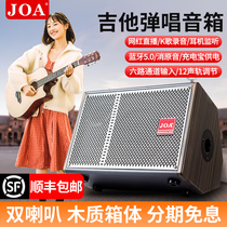 Walker folk song playing and singing Wood electric guitar speaker outdoor live broadcast Street singing special equipment singing