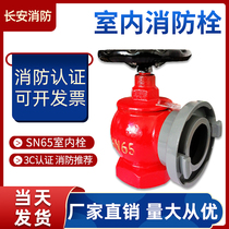 Indoor fire hydrant 65 three-copper rotating pressure reducing and stabilizing fire hose valve 2 inch 2 5 inch fire hydrant faucet
