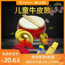 Games gongs and drums for childrens suits