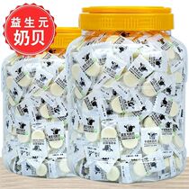 Childrens snacks dry milk candy childrens favorite snacks baby milk shellfish cheese sugar