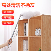 Retractable chicken feather Zen bendable living room spider web bed bottom cleaning dust dust artifact electrostatic dust duster