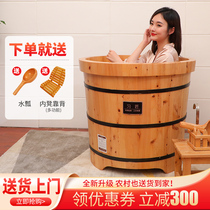 Cedar Wood round wooden barrel bathtub household bath bucket adult children Bath Bath Bath solid wood bath bucket