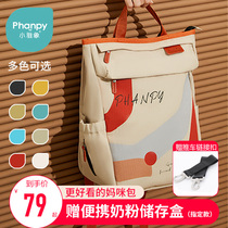 Xiaoya elephant mommy bag 2021 trendy summer mother bag mother and baby bag multi-functional large capacity portable messenger bag
