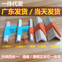 (Upgrade four-in-one) auxiliary tool Corner Corner chamferer tile edge strip 45 degree cutting mold