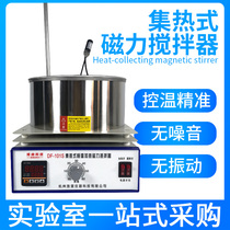 Collector type magnetic stirrer DF-101S Laboratory digital constant temperature oil bath pot Water bath pot electric mixer