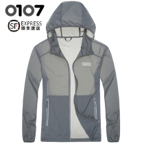 O1O7 mens and womens summer thin UV protection sunscreen jacket 2022 new breathable skin clothing sunscreen suit