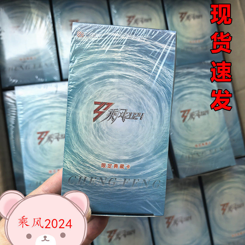 浪姐典藏卡-浪姐典藏卡促销价格、浪姐典藏卡品牌- 淘宝