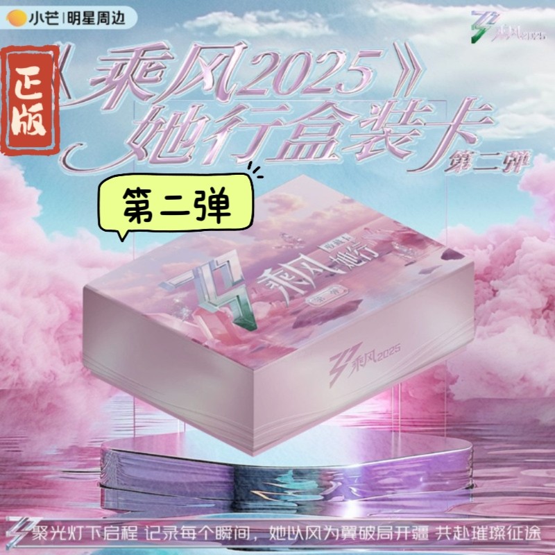 浪姐典藏卡-浪姐典藏卡促销价格、浪姐典藏卡品牌- 淘宝