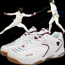 Fencing training shoes Fencing sports shoes Training shoes Fencing competition shoes Wear-resistant non-slip professional fencing shoes Beef tendons