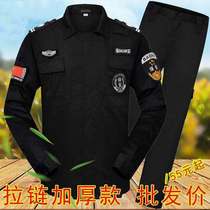 Security overalls spring and autumn suits autumn and winter thick long sleeves security uniform training uniforms black security winter clothing
