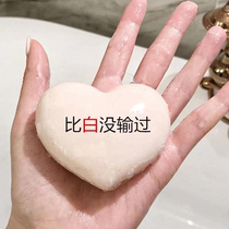Watsonss new whitening butt soap inner thigh is not black natural yellow skin can also White whole body PP soap