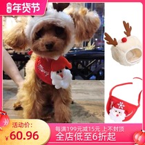 Christmas cat dog saliva towel English short birthday hat small dog Teddy Bomei pet headgear accessories meow meow