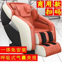 Commercial scan code payment Smart luxury zero gravity capsule multi-function home massage chair Neck spine shoulder waist for the elderly