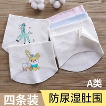  Belly circumference baby summer belly protection spring and autumn thin cotton baby newborn belly button belly circumference four seasons belly