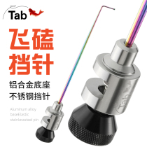 Wuhan Tianyuan Deng Gangs official flagship outdoor fish protection needle decoupled for fishing off-hook and kowtowing a needle titanium alloy pin