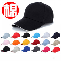 Custom adult student baseball hat embroidery printed logo pure cotton volunteer advertising cap red factory direct sales