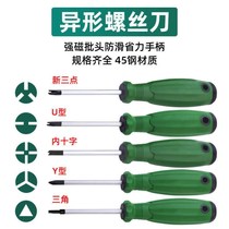 Inner triangle plate hand multi-function multi-purpose tool special-shaped screwdriver triangle key wrench water meter valve key worker