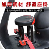 The chair where the baby sits on the electric car. The seat where the baby sits on the seat. The battery car is fixed.