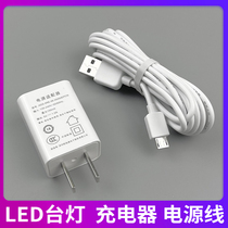 Suitable for Op clip LED light charger beautiful table lamp power cord night light USB charging cable adapter