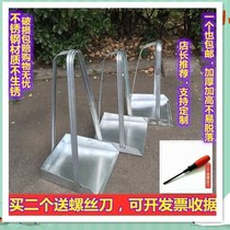 Home school cleaning iron dustpan iron dustpan iron stamp garbage shovel large bucket iron bucket sanitation Special