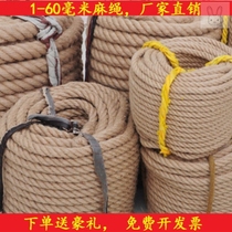 Swing hemp rope swing outdoor sling thick hand bundled Photo Wall net woven wear-resistant chandelier photo wall
