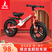 Phoenix child balance car without pedalling 1-2-3-68-year-old sliding walking car baby self-cycling toy car