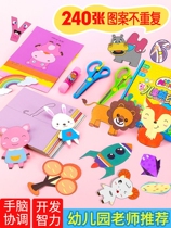 Childrens paper-cut origami handmade diy3-4-5-6-7 year old kindergarten three-dimensional baby puzzle fun toy