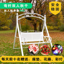 Balcony rocking chair net red light luxury rocking chair Modern simple and comfortable lazy recliner Adult swing leisure