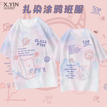 Small print tie-dyed class clothes T-shirt customized fake two Elementary School Junior High School High School graduation sports meeting printing DIY short sleeves