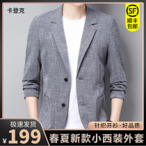 Kadenke counter 2021 spring and summer new fashion mens casual blazer handsome and stylish