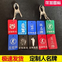 Name brand listing clothes custom name brand Student Soldier name soldier Army waterproof clothes clip