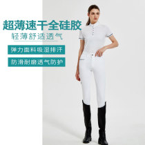 Ultra-thin quick-drying full silicone equestrian breeches summer wear-resistant pants Riding training mens and womens white race breeches