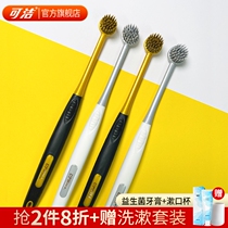 Can be clean round head small head toothbrush net red adult couple ultra-fine soft hair spiral bristle wisdom teeth special male and female