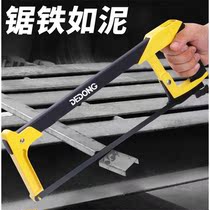 Hacksaw frame Hand saw saw bow frame Saw blade frame Woodworking saw hand saw Household mini pull flower saw
