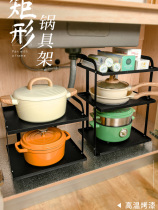 Pot rack kitchen household multi-layer cabinet under sink rack multifunctional corner layered pot storage shelf