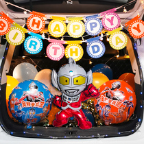 Car trunk surprise car trunk birthday proposal romantic layout confession scene decoration light children Altman