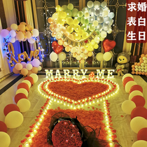 Hotel proposal props romantic surprise scene layout creative supplies KTV room birthday anniversary Decoration lamp
