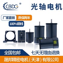 Speed control optical axis motor fixed speed motor AC 220V6W15W25W60W90W120W180W200W250W