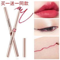 Nude lip liner Female hook line Waterproof long-lasting lipstick pen Lipstick pen does not bleach lip pen type 12 colors