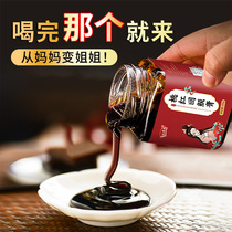 (During the activity) Huiyan Ointment Peach Red Ginseng Ling Women Nourish Health Care Age Magic