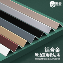 Tile L-type edge edging strip aluminum alloy right angle floor Press strip black titanium stainless steel decorative strip closure strip
